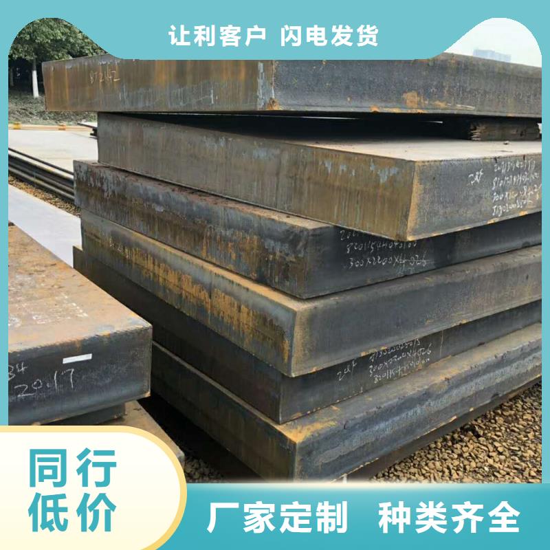 mn13锰钢板汉滨供应