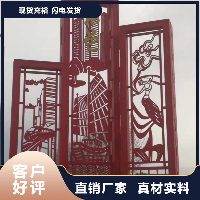 荆州耐候钢板景墙