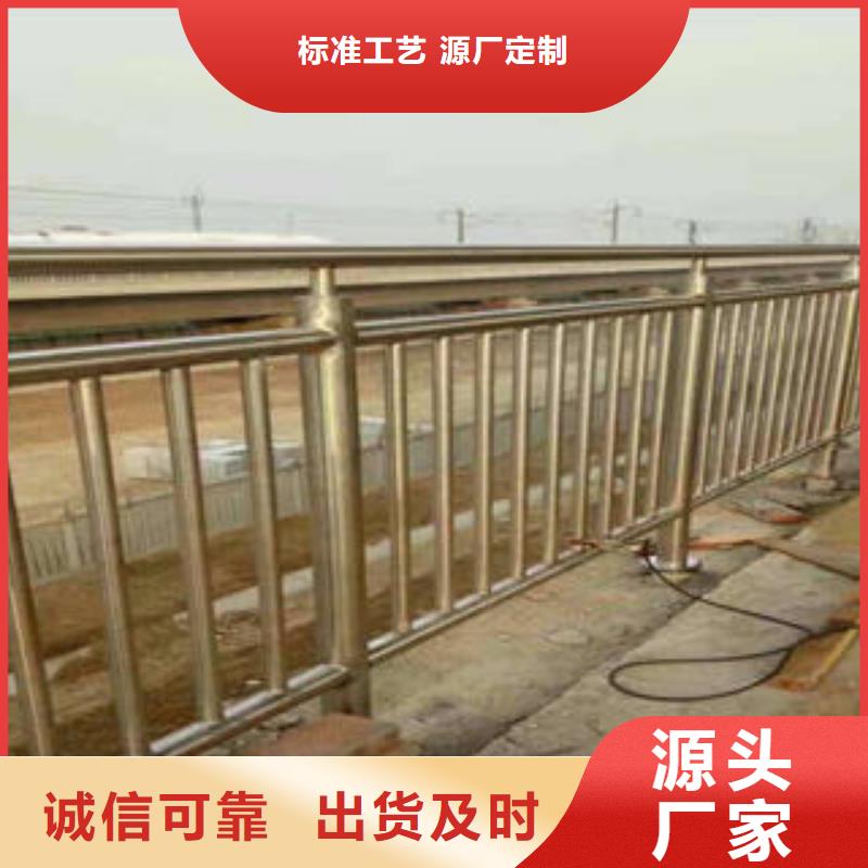 牡丹江桥梁河道防撞护栏今日价格