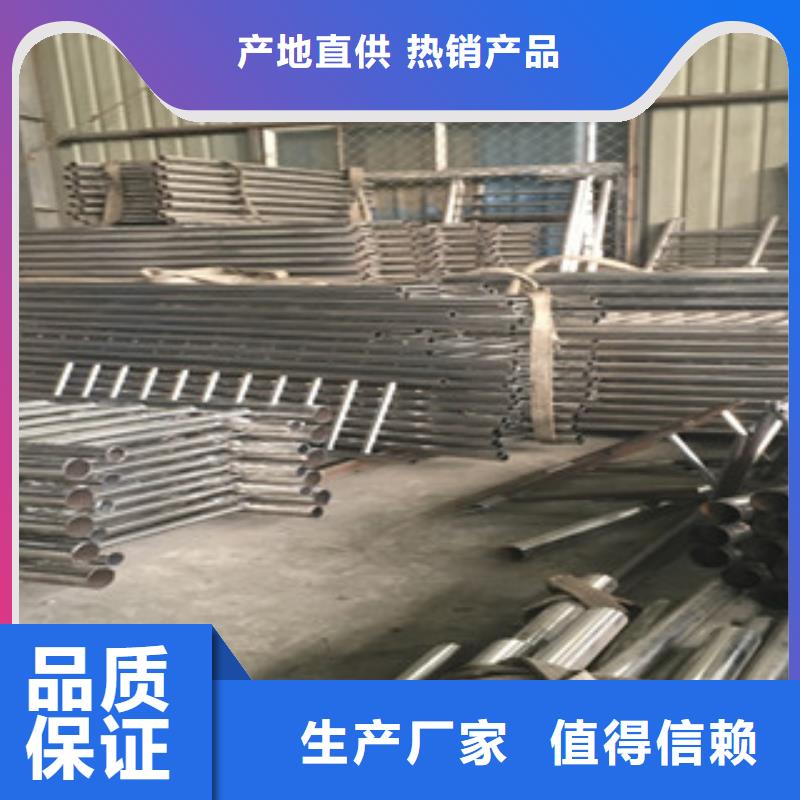 西宁不锈钢碳素钢复合管栏杆品质优良