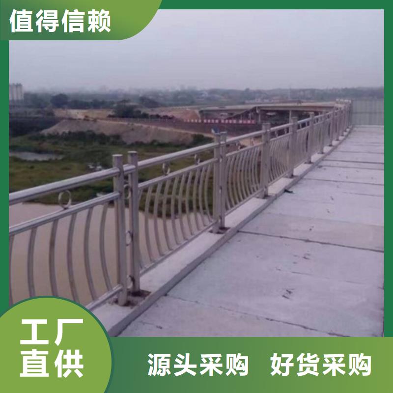 铜陵河道防护不锈钢栏杆经久耐用