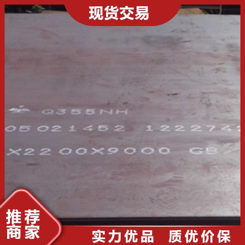 株洲NM450耐磨板多少钱一吨