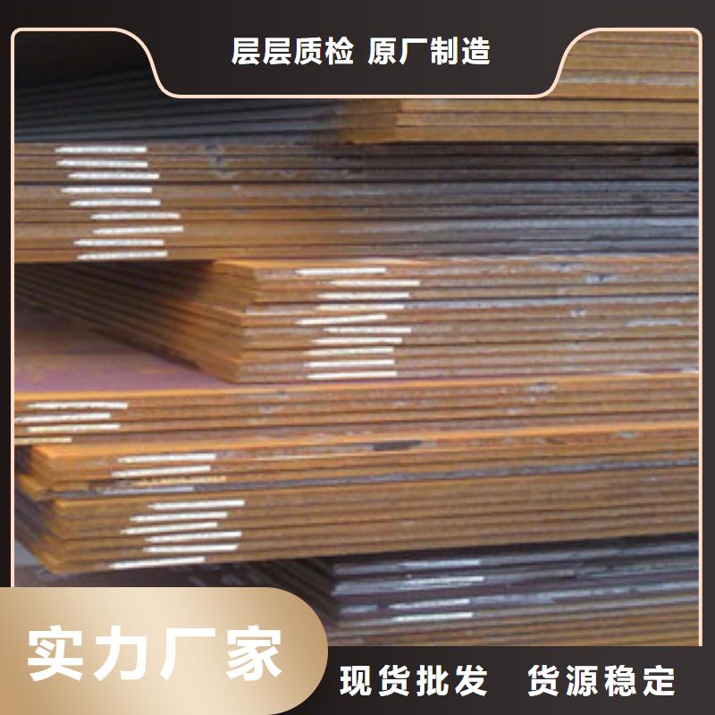 惠州Q295NH耐候钢板现货供应