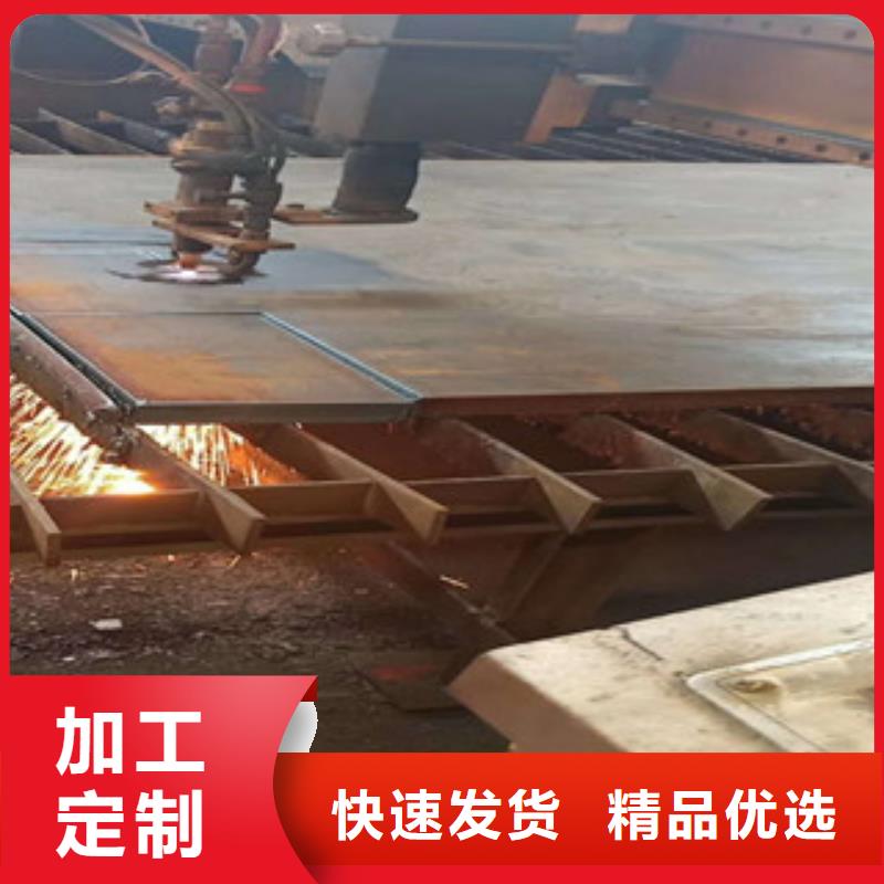 扬州NM500耐磨钢板现货供应