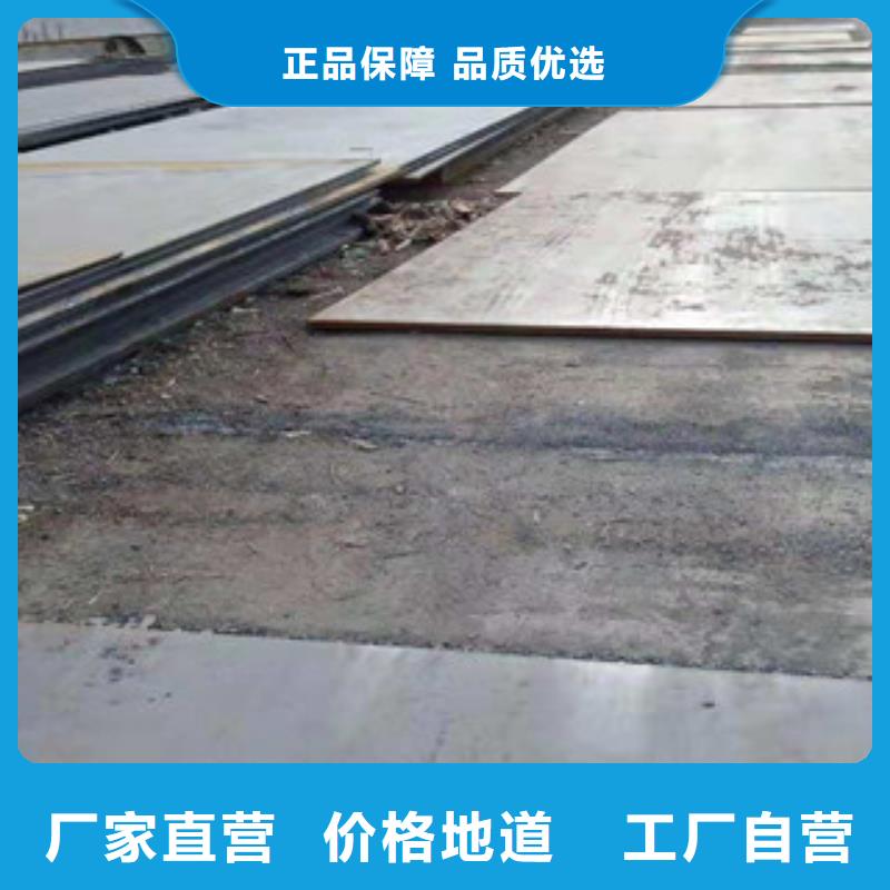 上海Q295NH耐候钢板规格