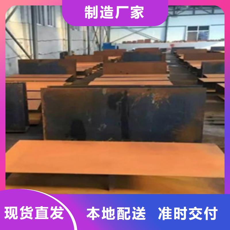 惠州Q550NH耐候钢板价格行情