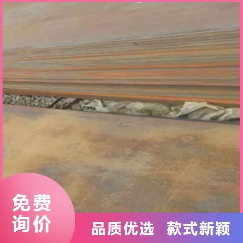 上海415耐候钢板深度加工