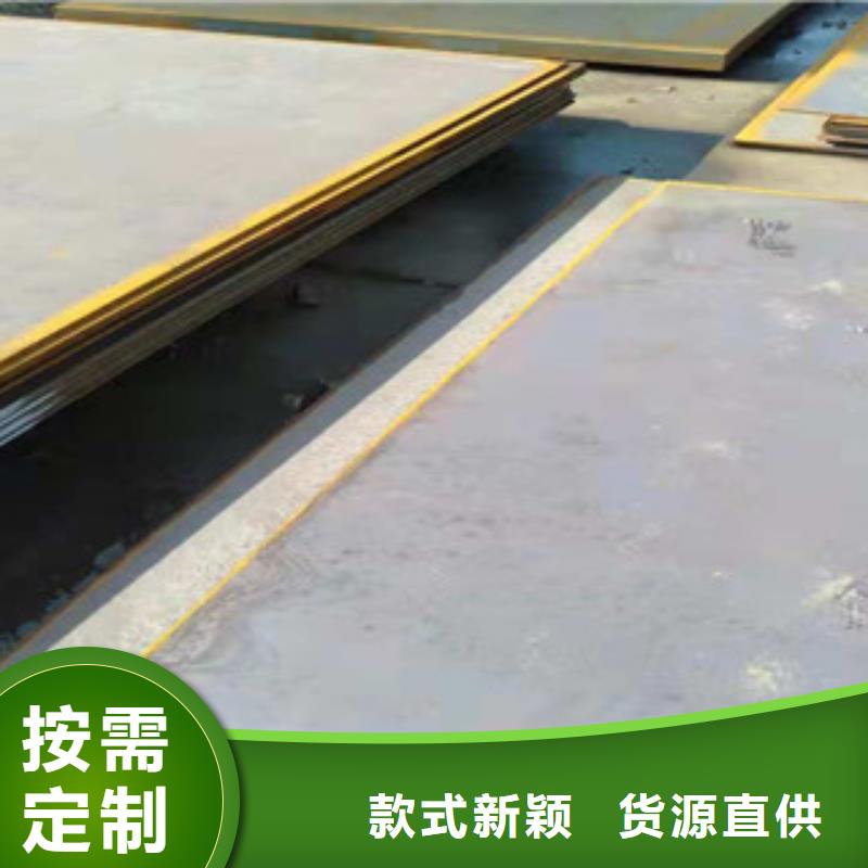 株洲Q500NH耐候钢板多少钱一吨