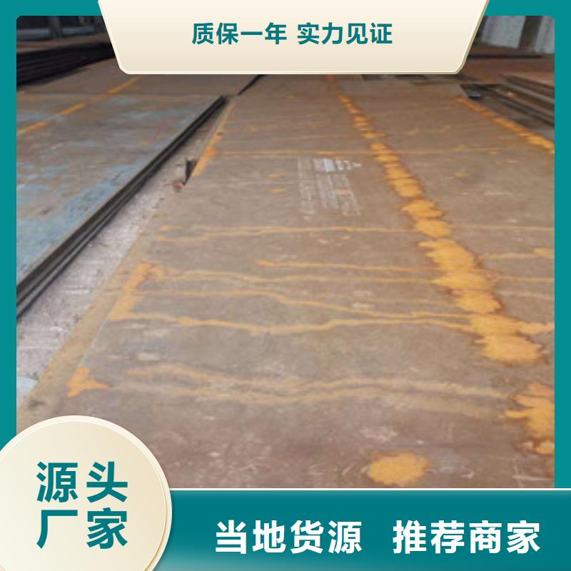 扬州安全防护钢板保证质量