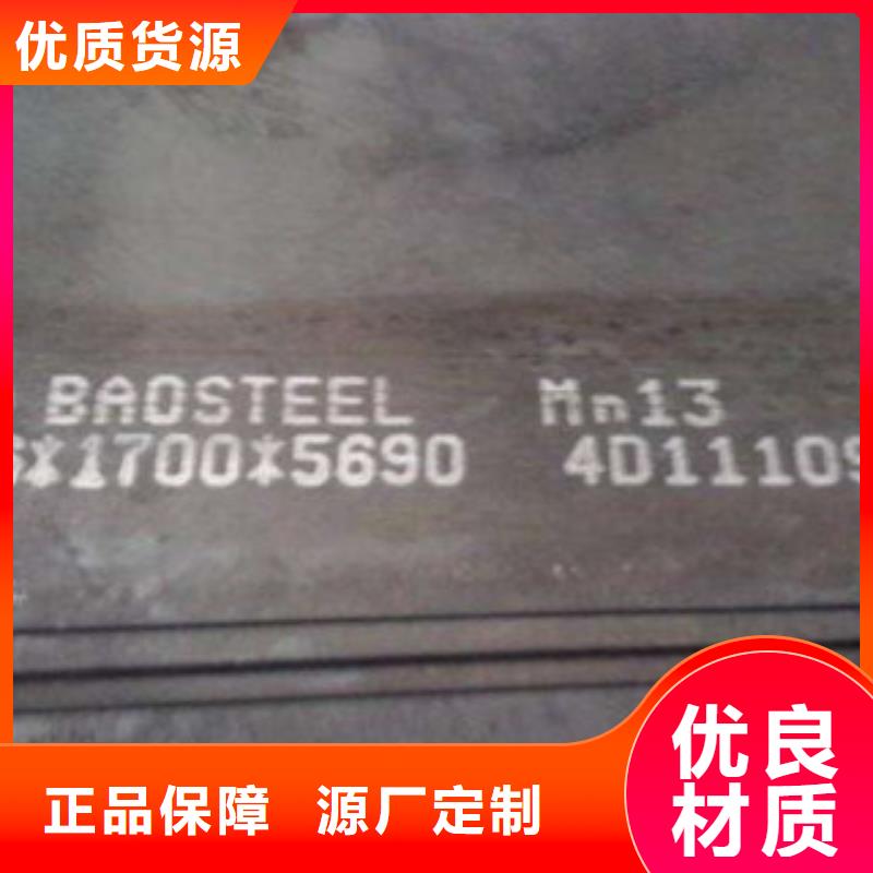哈尔滨8.0厚防弹钢板优质商品