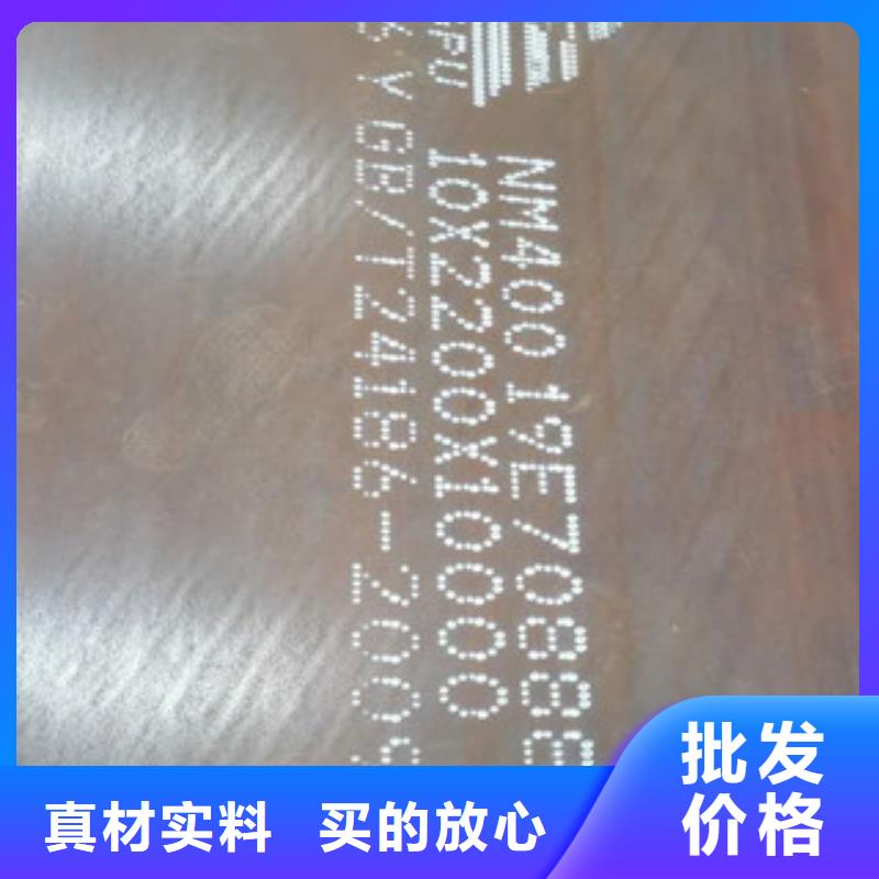 兴安NM600耐磨钢板免费报价