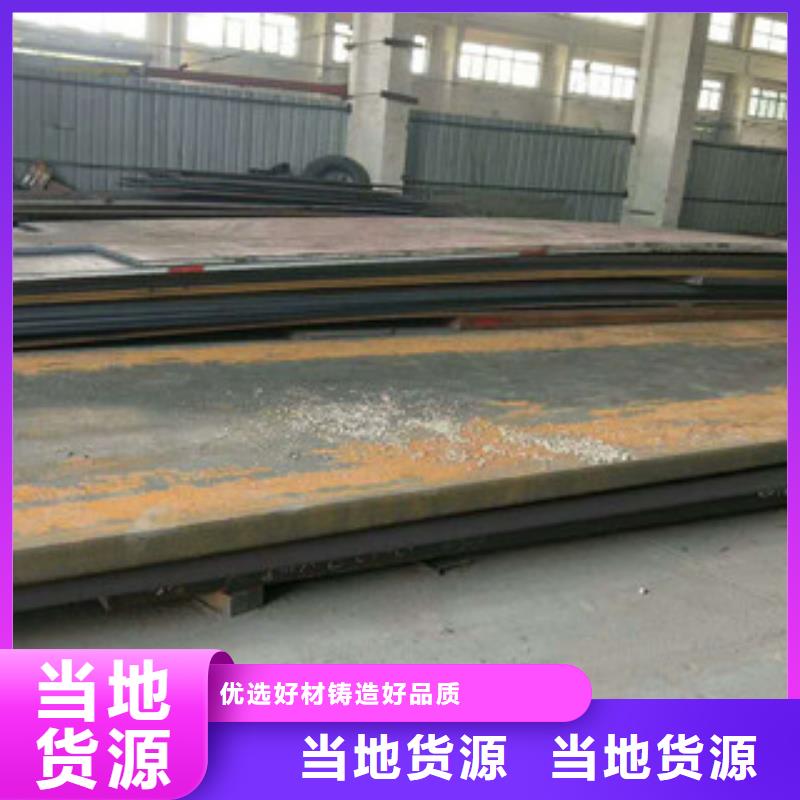 靖江优质耐候钢板可定尺板面