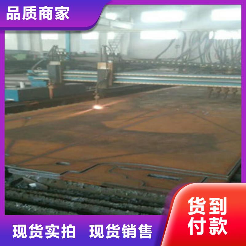靖江Q345耐候钢板专业供应