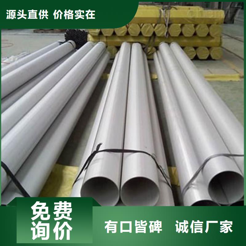 台州316大口径不锈钢管制造厂家