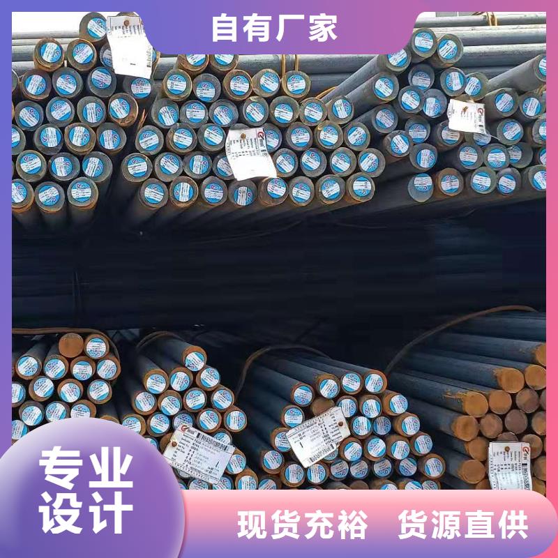 惠州30锰圆钢30锰棒材30锰板料