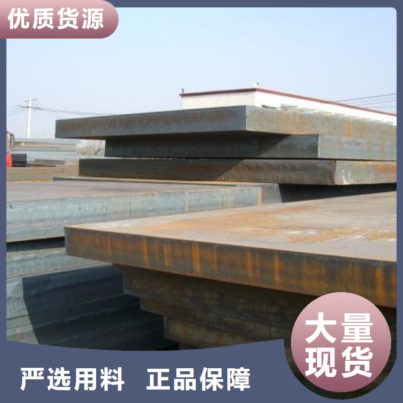 镇江2Cr13钢板工程专用@有限公司