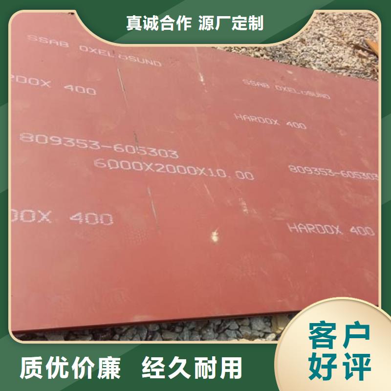 扬州CCSB铁板欢迎来电@有限公司