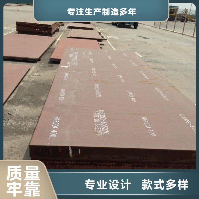 东营20Mn钢板拆件零售20Mn钢板拆件零售
