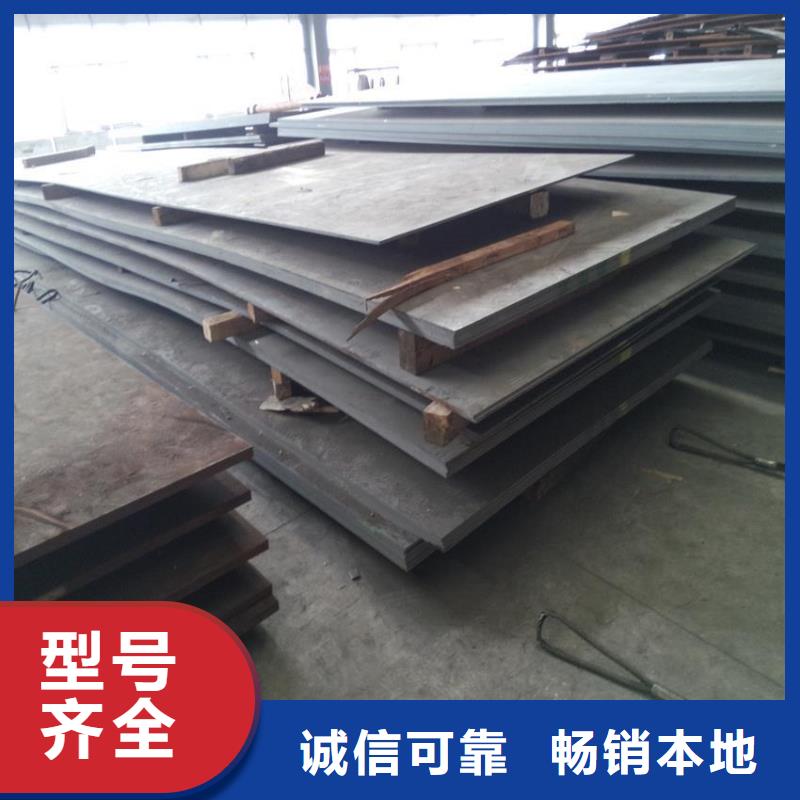 贺州25锰B板材厂家代销25锰B板材厂家代销