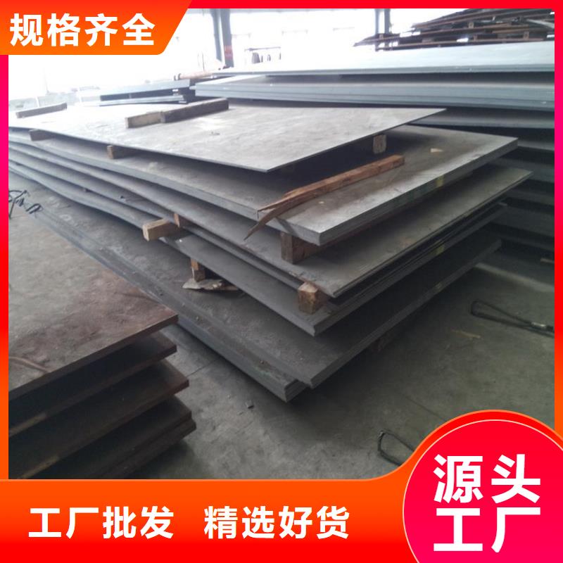 上海40Mn钢片零售吗40Mn钢片零售吗