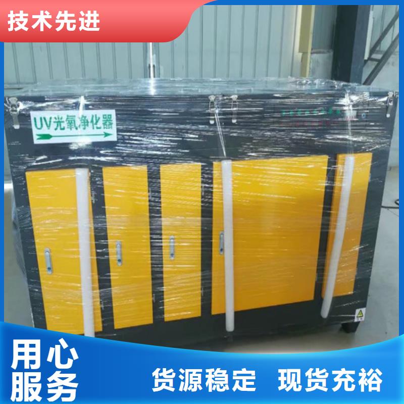贵州省黔南市6组活性炭过滤设备厂家销售