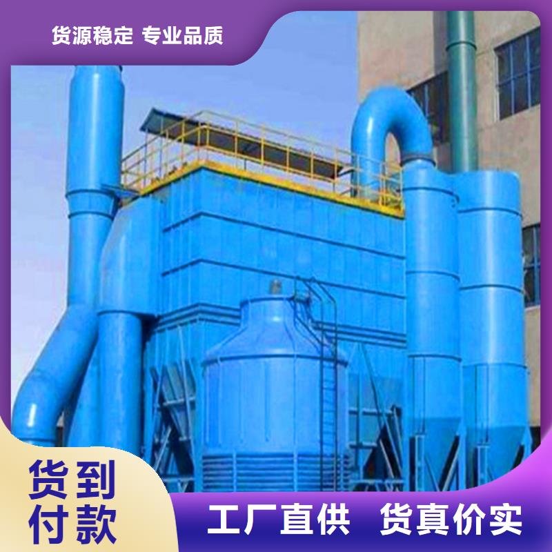 河北省DMC-80袋除尘器合格出厂
