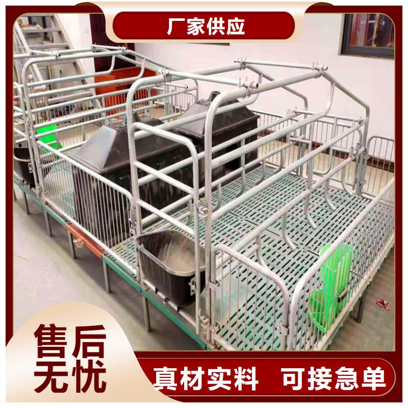 扬州猪用分娩床价格
