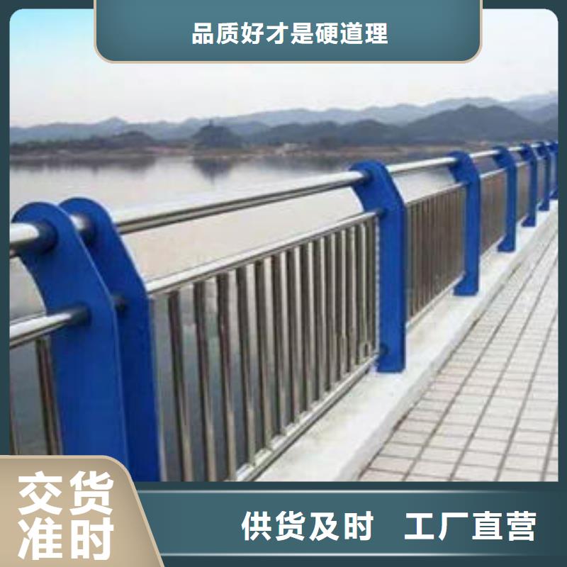 雅安天桥不锈钢护栏杆经久耐用