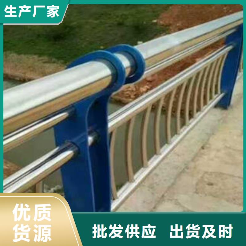 九江不锈钢复合管护栏质量可靠