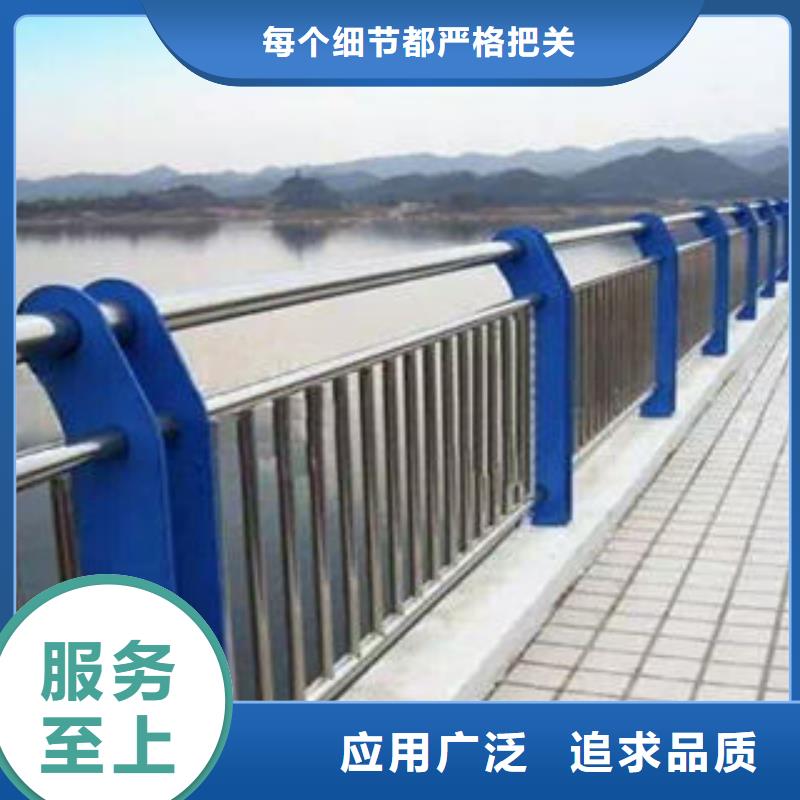 东营不锈钢碳素钢复合管栏杆质量保证