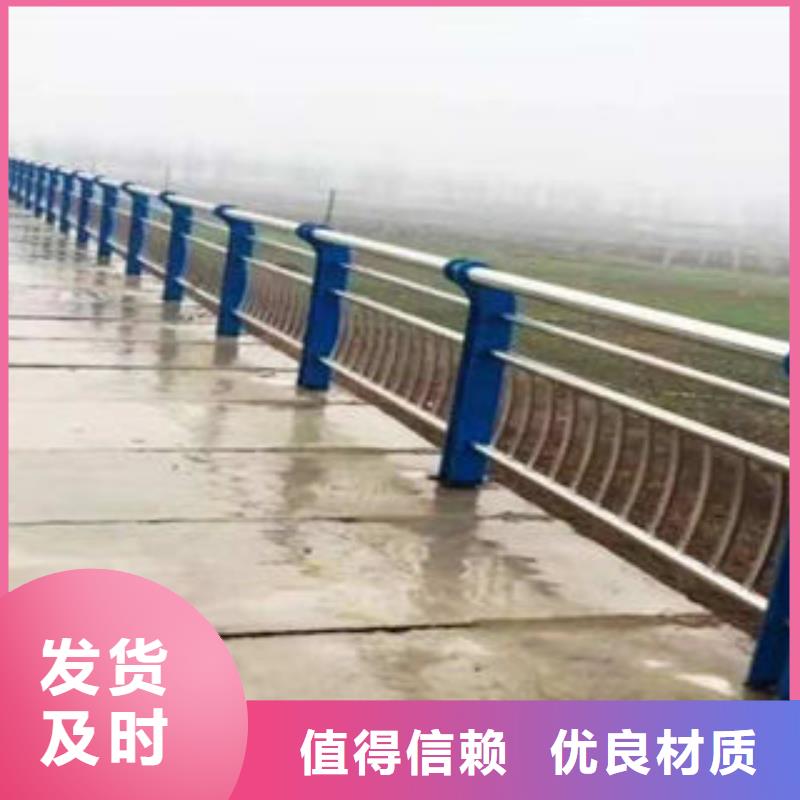 九江不锈钢复合管护栏量大优惠
