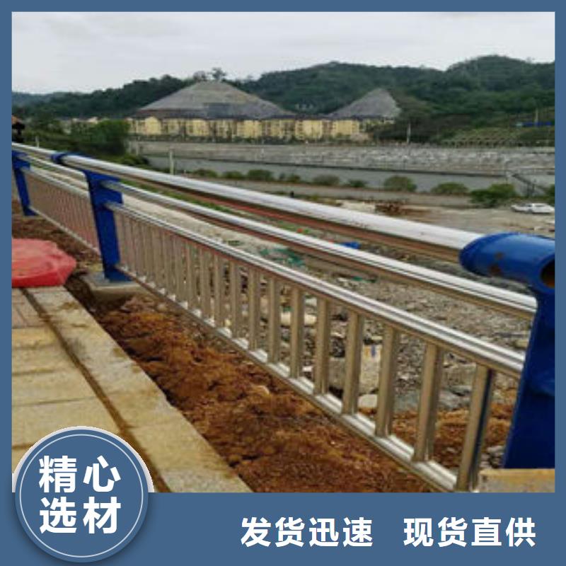 杭州不锈钢碳素钢复合管栏杆性能稳定