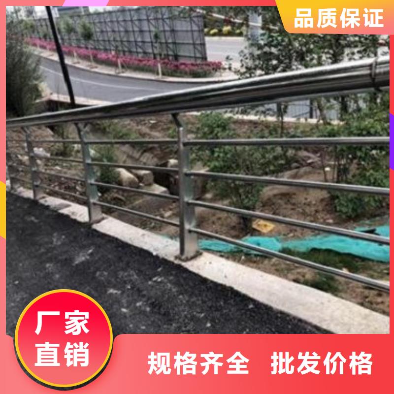 桂林双金属复合管护栏欢迎选购