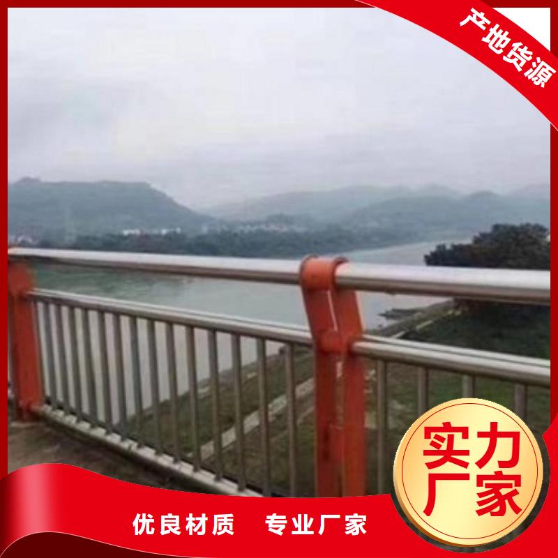 宁夏不锈钢桥梁景观护栏值得信赖