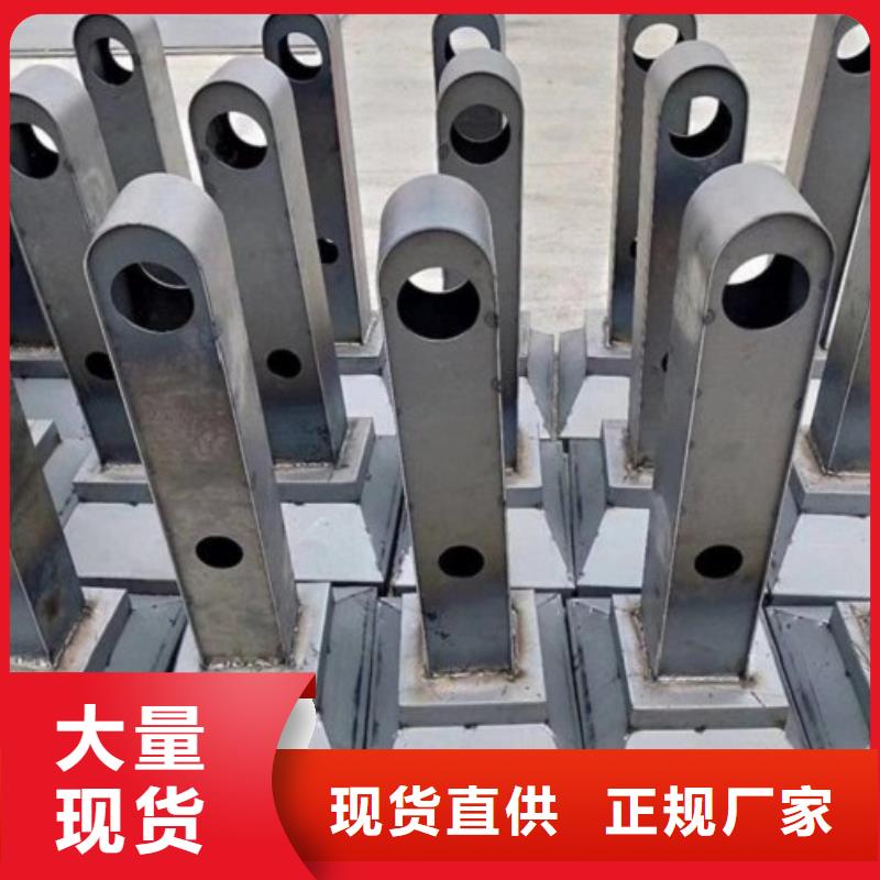 广州不锈钢复合管立柱衔接方便