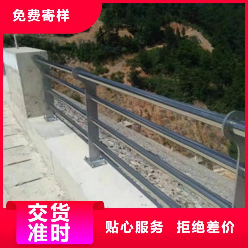 三门峡不锈钢复合管栏杆优点