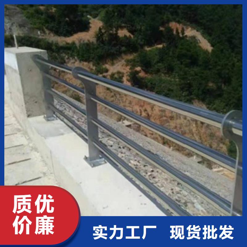 三门峡不锈钢复合管道路护栏安装简便