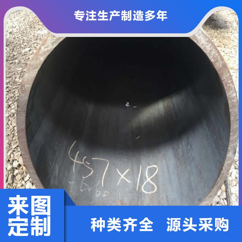北京45#精密钢管价格公道
