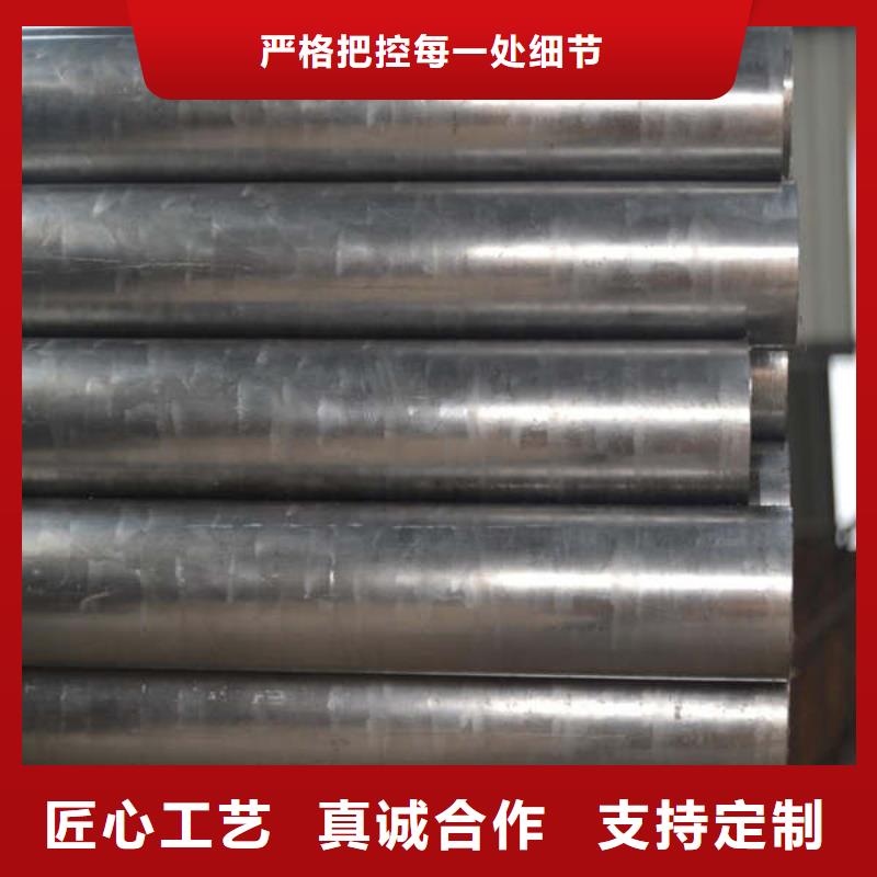 香港20crmo精轧无缝钢管零售