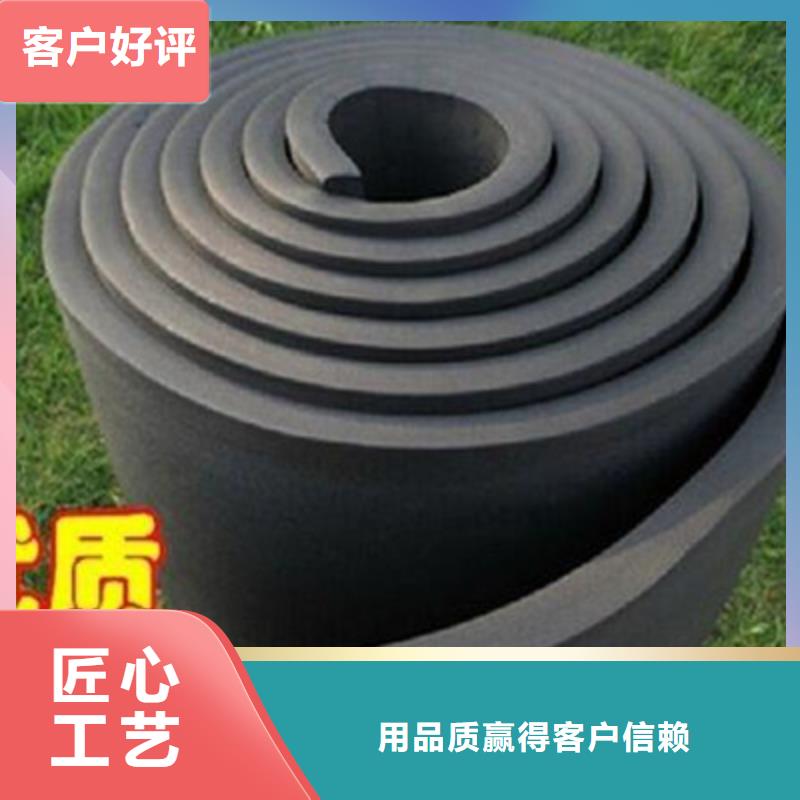 扬州海绵橡塑管供应商