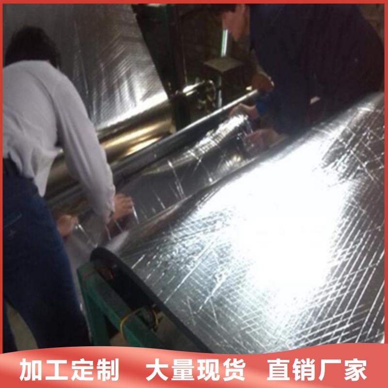 郑州橡塑保温板生产厂家
