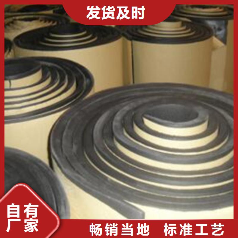 上海橡塑保温板生产厂家