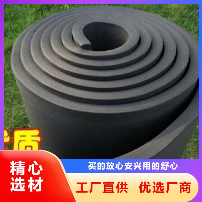 漳州B2级橡塑保温管生产厂家