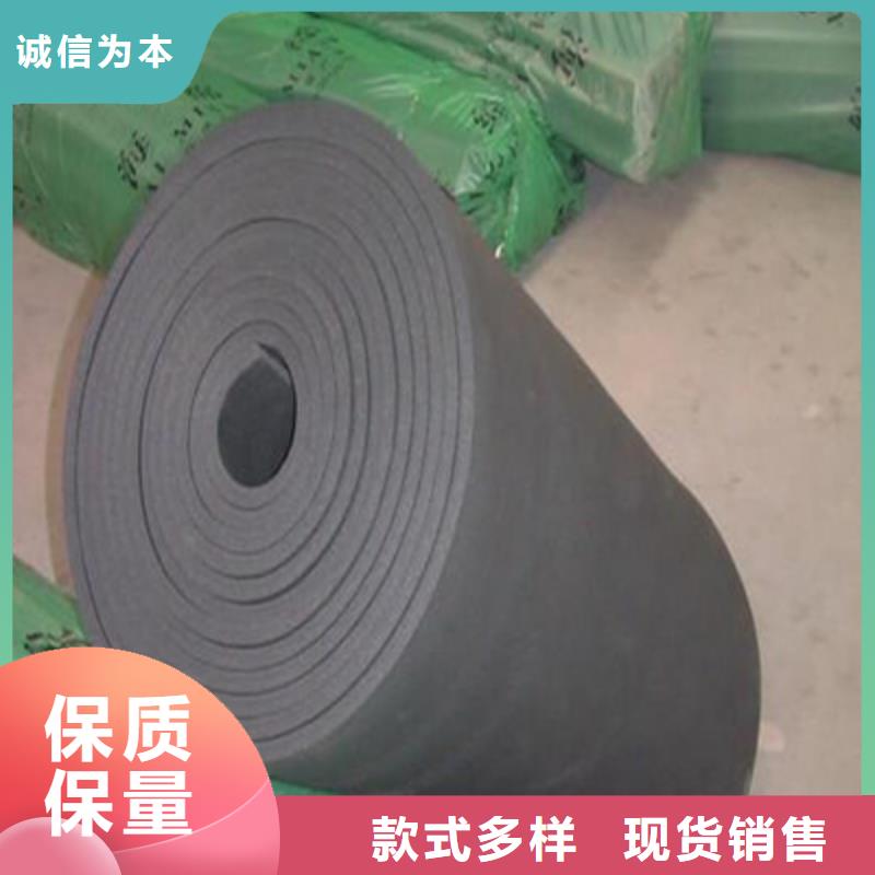 九江B1级橡塑保温板生产厂家