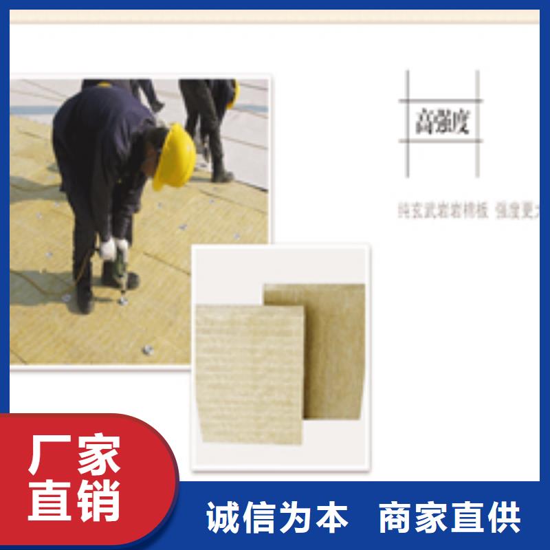 宿迁厂房专用保温岩棉板每平米多少钱