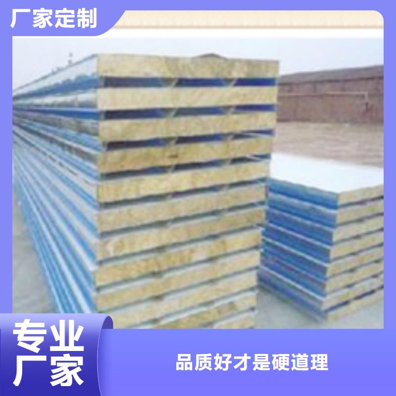 宁夏岩棉复合保温板生产厂家