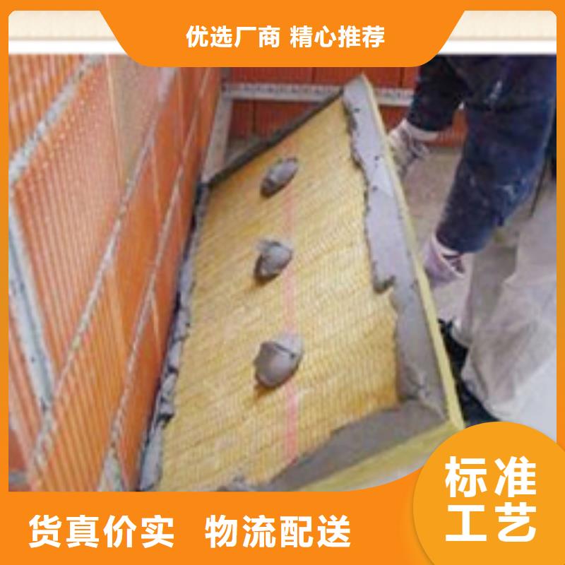 泸州砂浆抹面复合岩棉板供应厂家