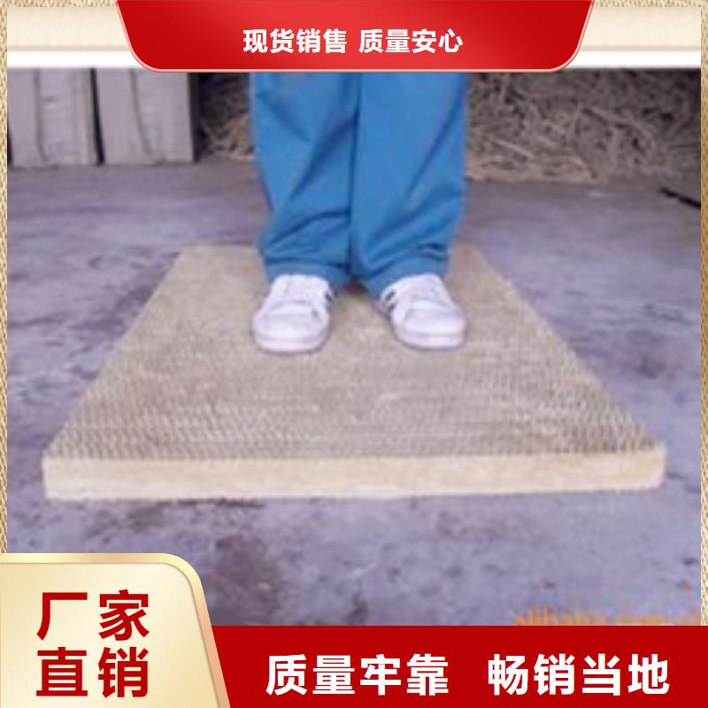 扬州防水岩棉保温板出厂价格