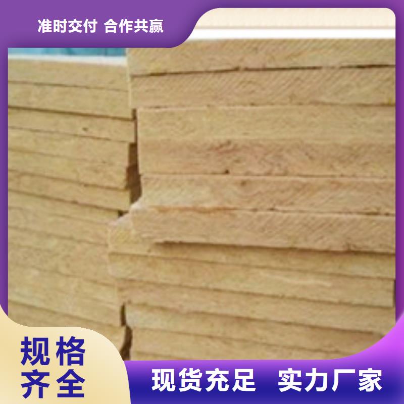 贵州砂浆抹面复合岩棉板厂家直销
