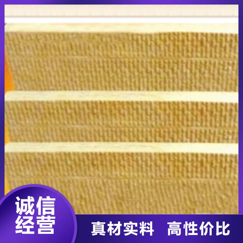 宁夏岩棉复合板每平米多少钱